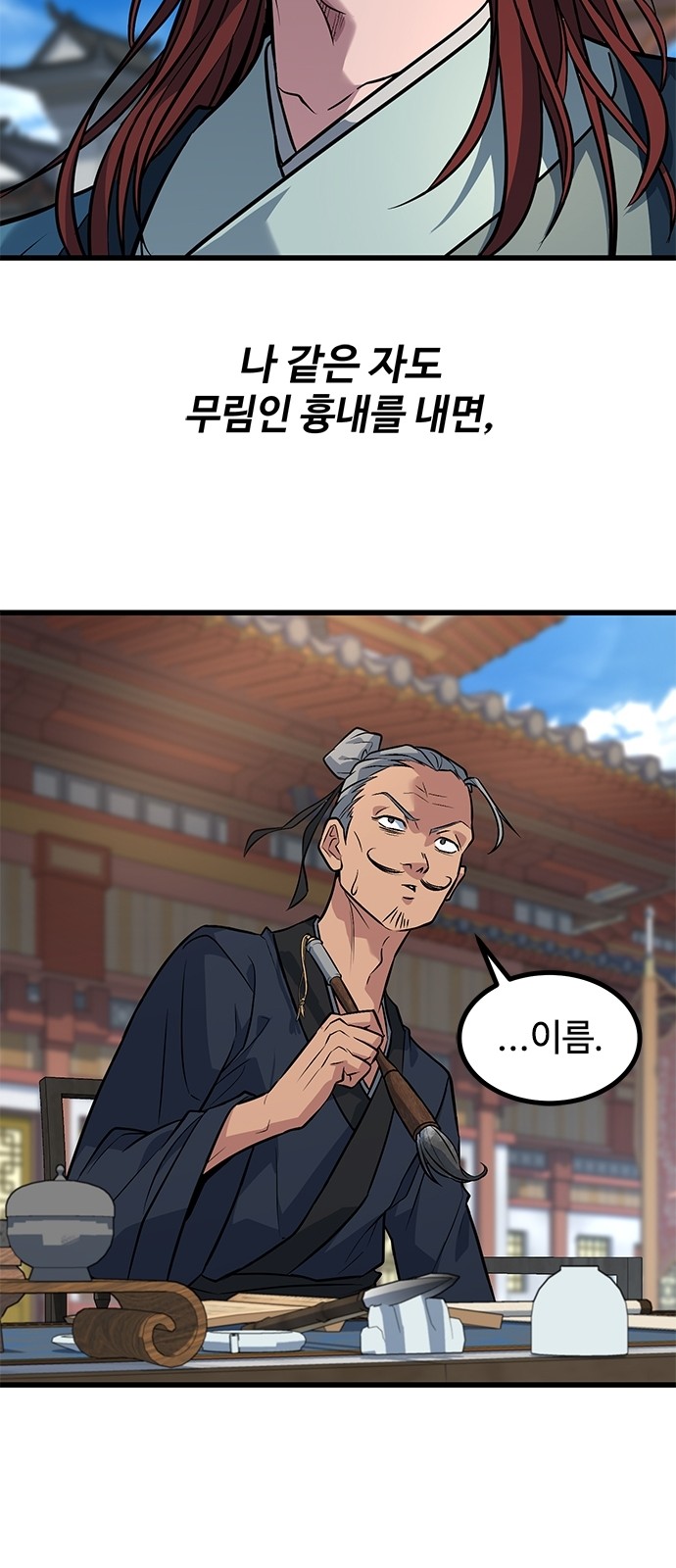 18 페이지