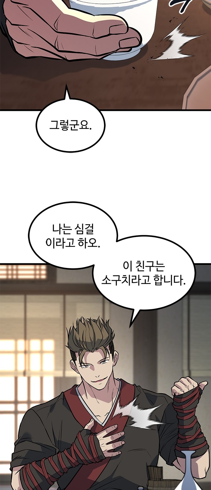 44 페이지