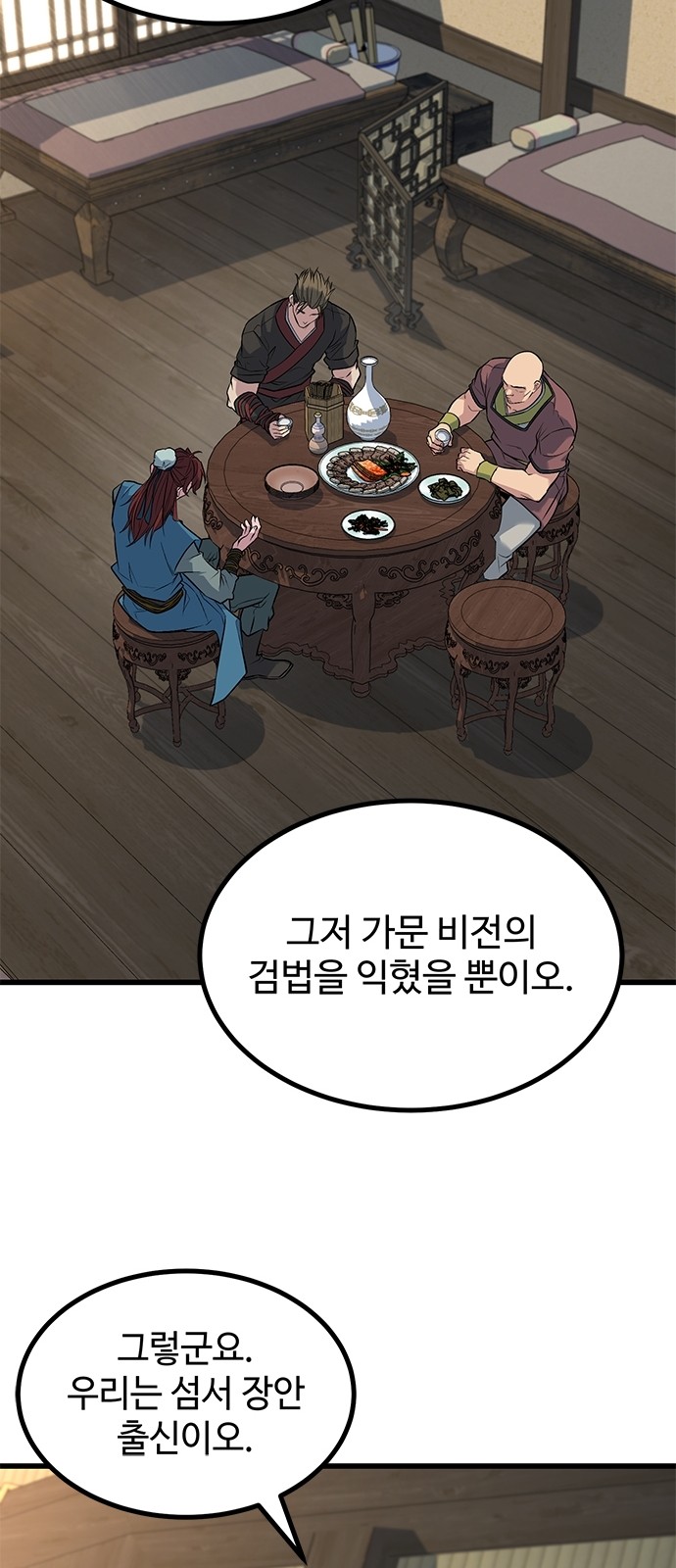 47 페이지