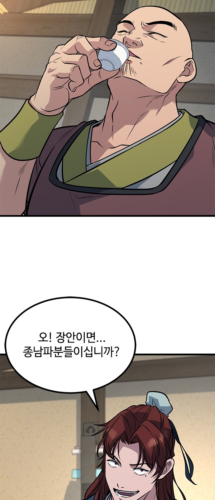 48 페이지