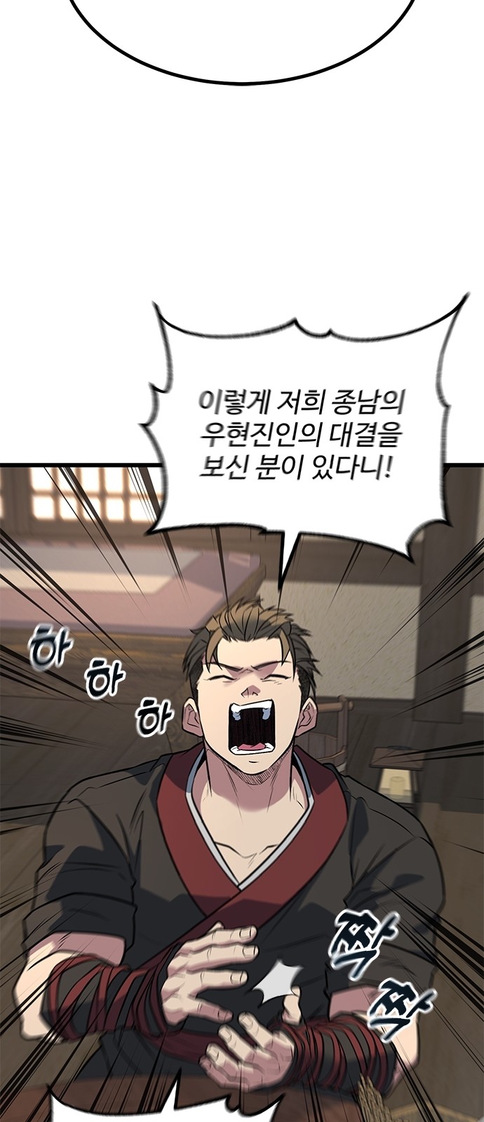 53 페이지