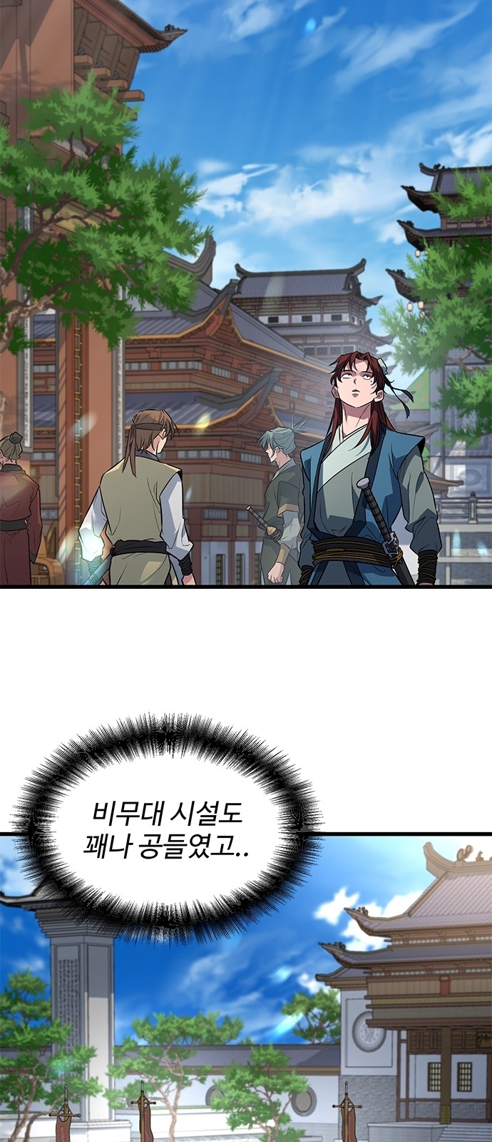 62 페이지
