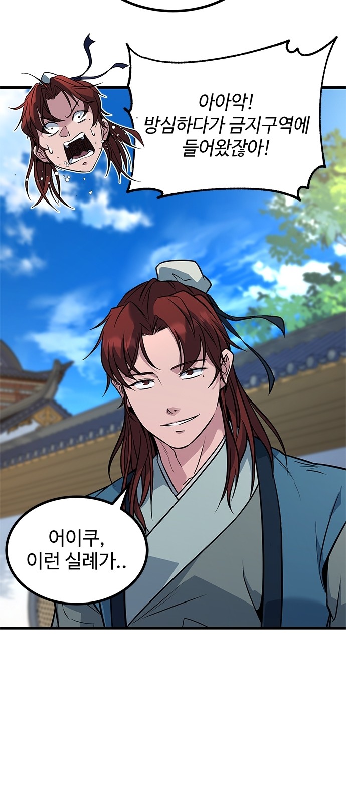 71 페이지