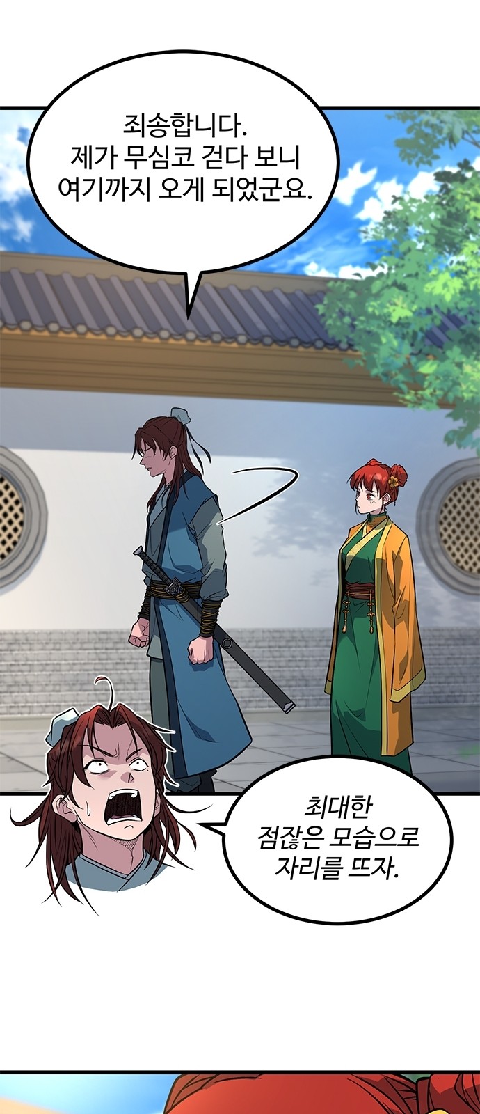 72 페이지