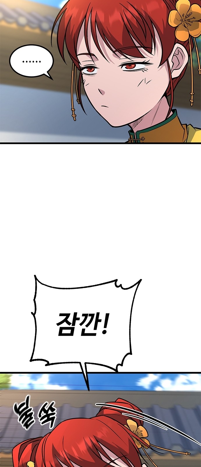 73 페이지