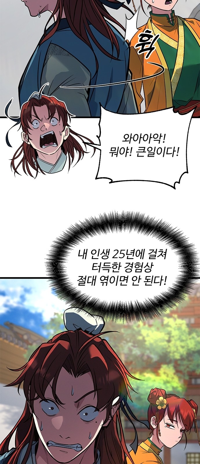 75 페이지