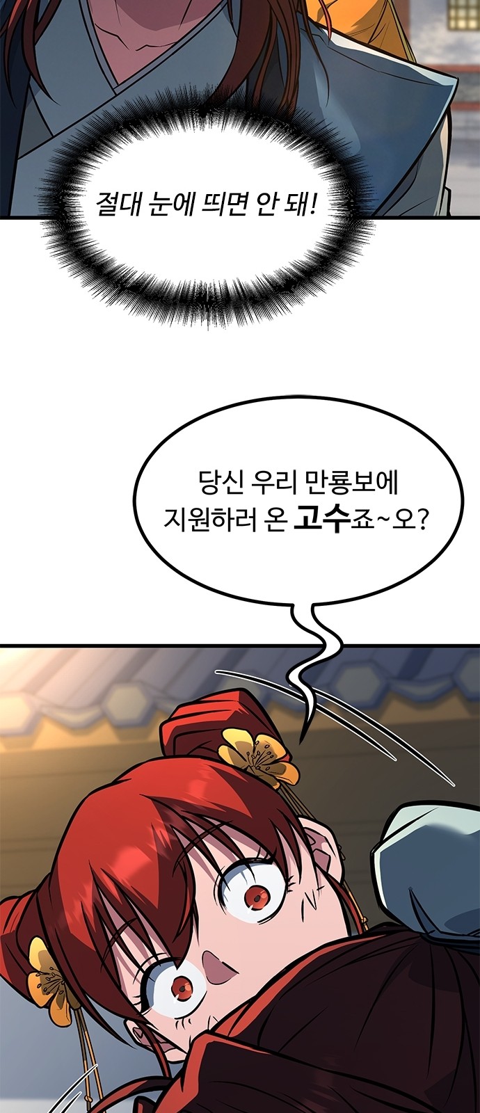 76 페이지