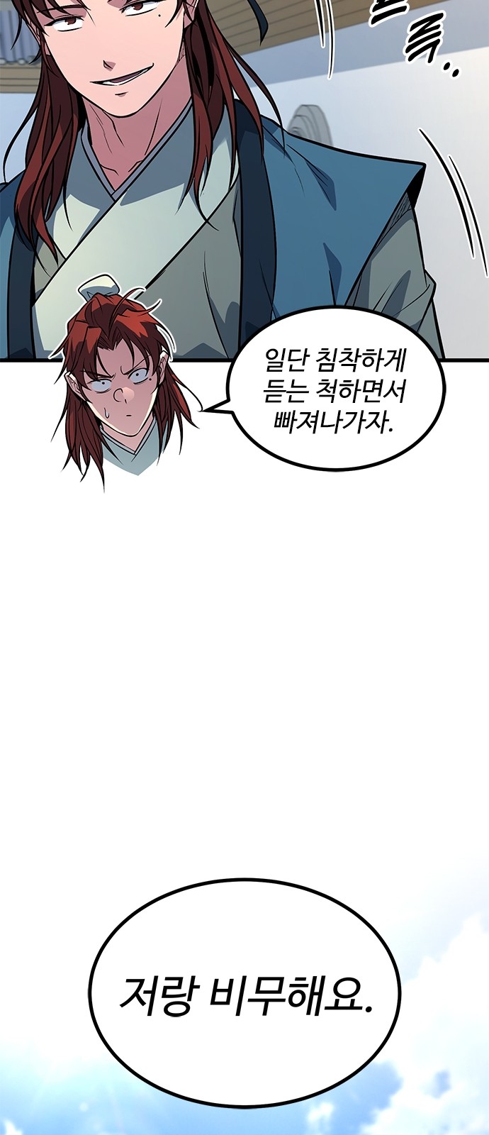 79 페이지