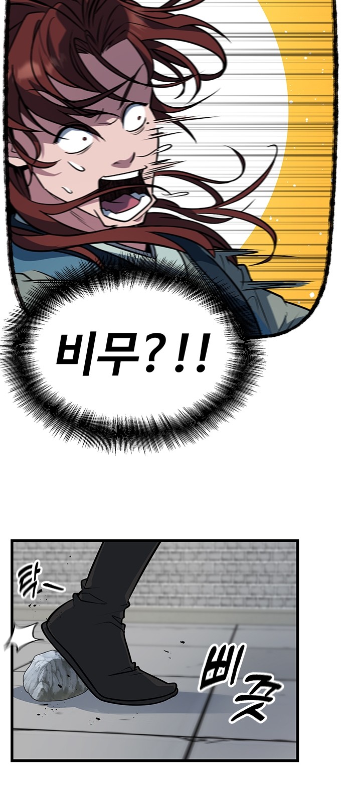 81 페이지