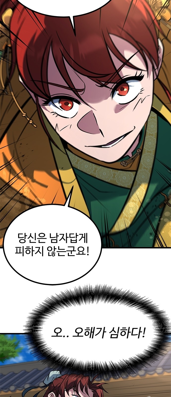 83 페이지
