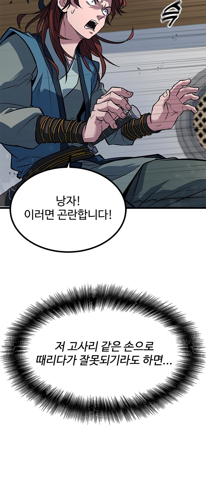 84 페이지