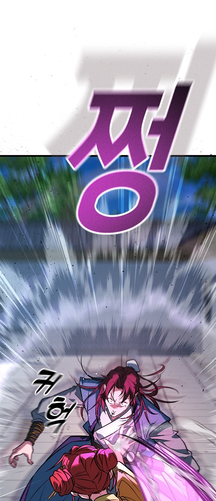 87 페이지