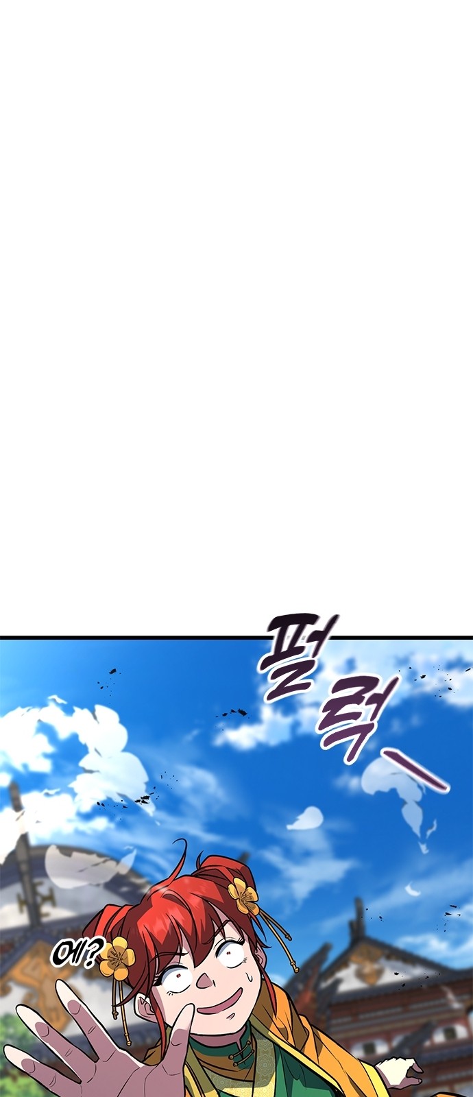 92 페이지