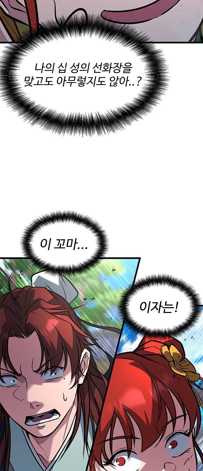 94 페이지