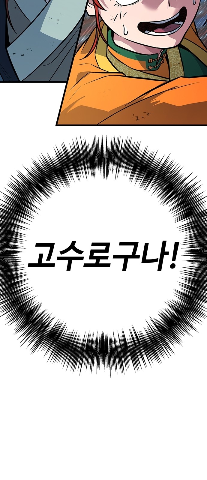 95 페이지