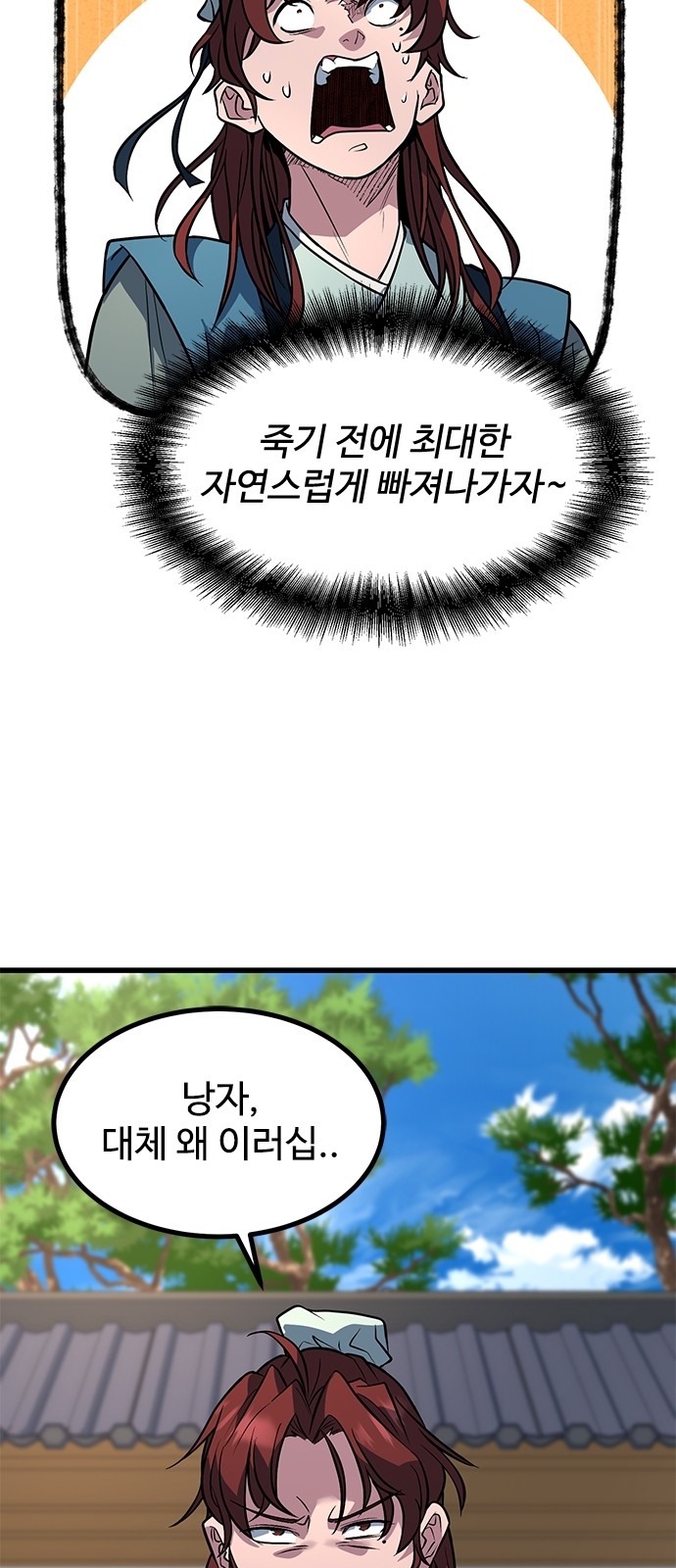 98 페이지