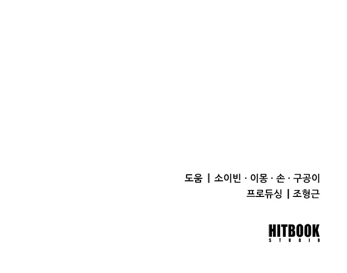 100 페이지