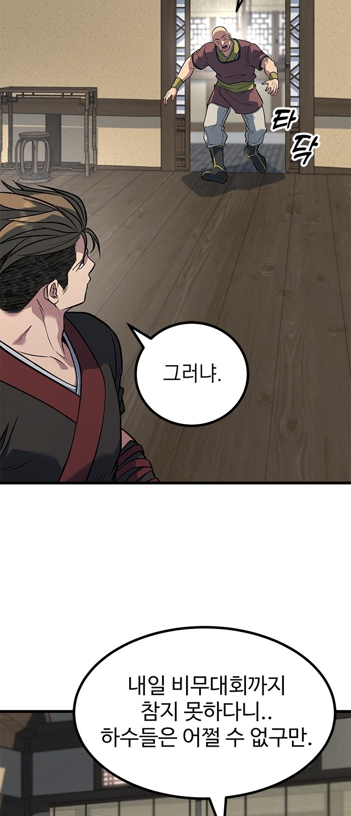 21 페이지