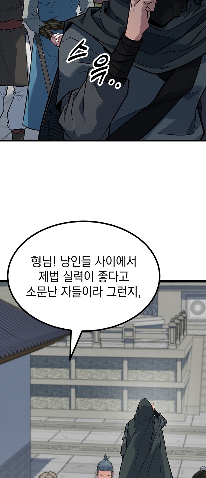 30 페이지