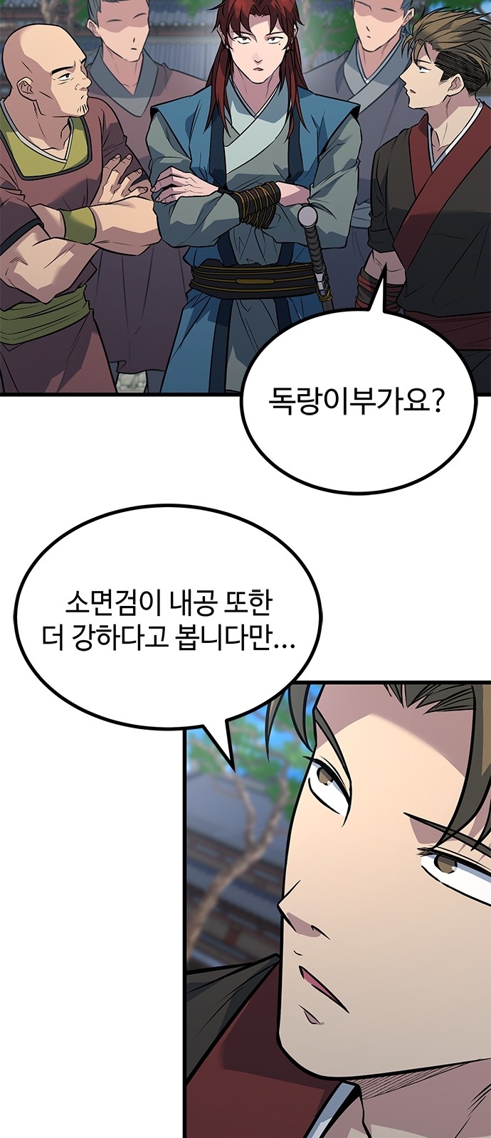 44 페이지