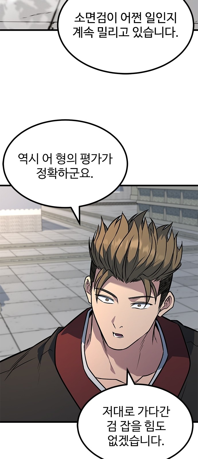 50 페이지