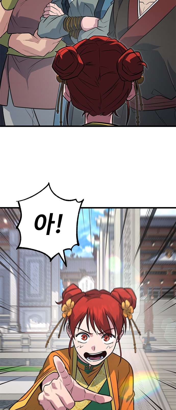 53 페이지