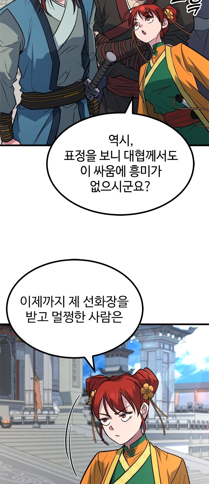 57 페이지