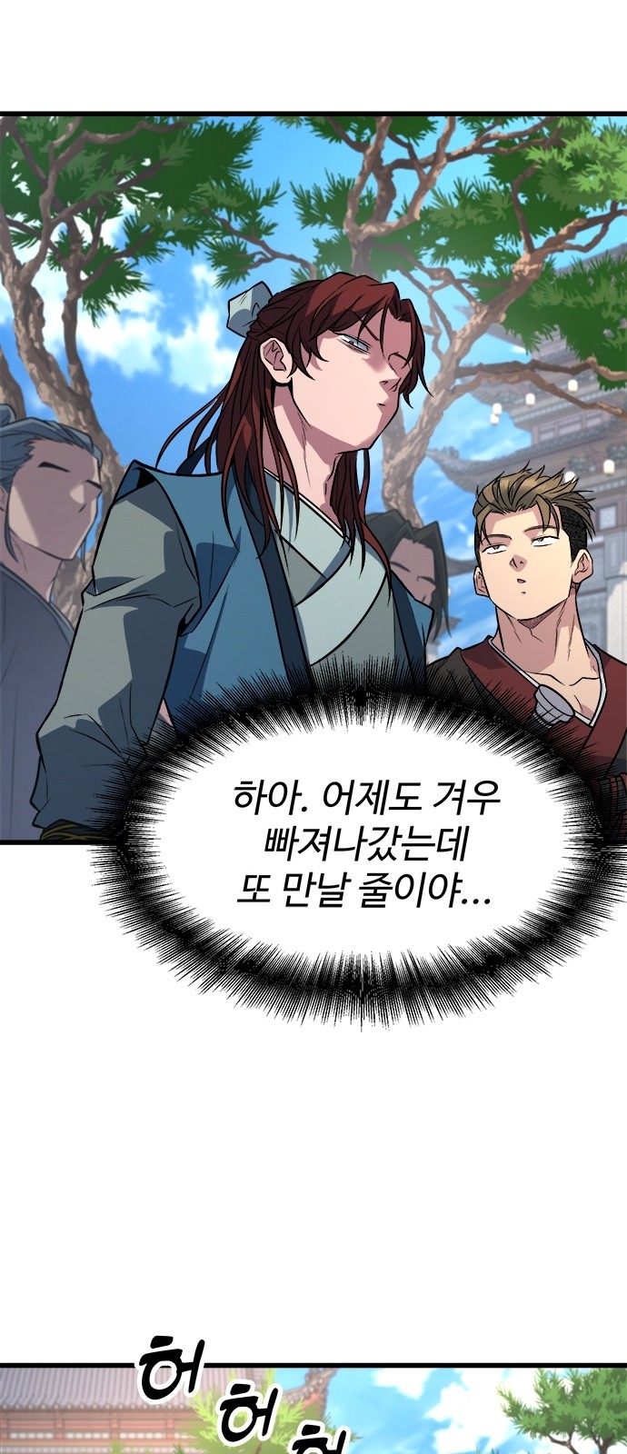 60 페이지