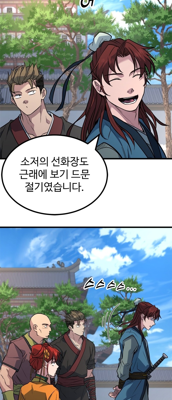 61 페이지