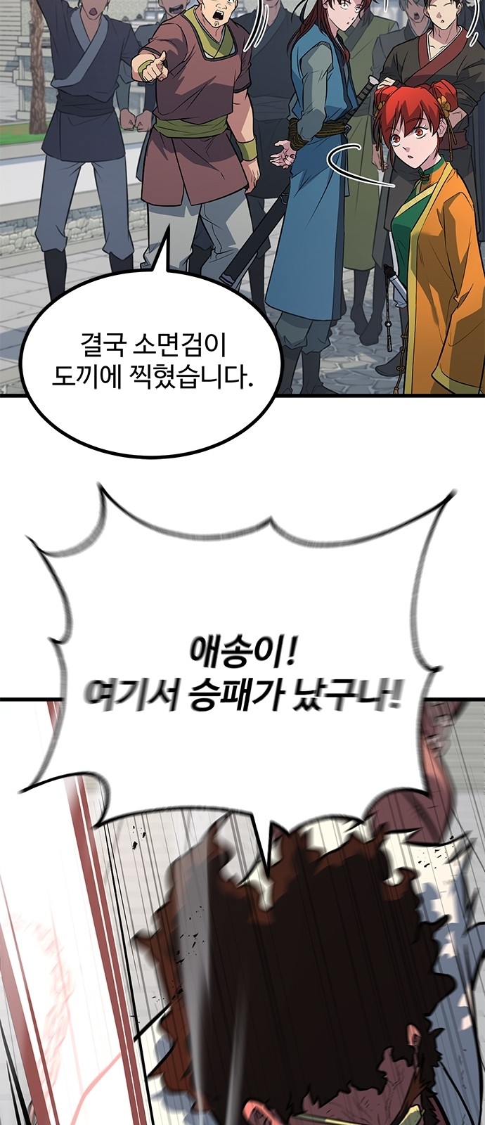 63 페이지