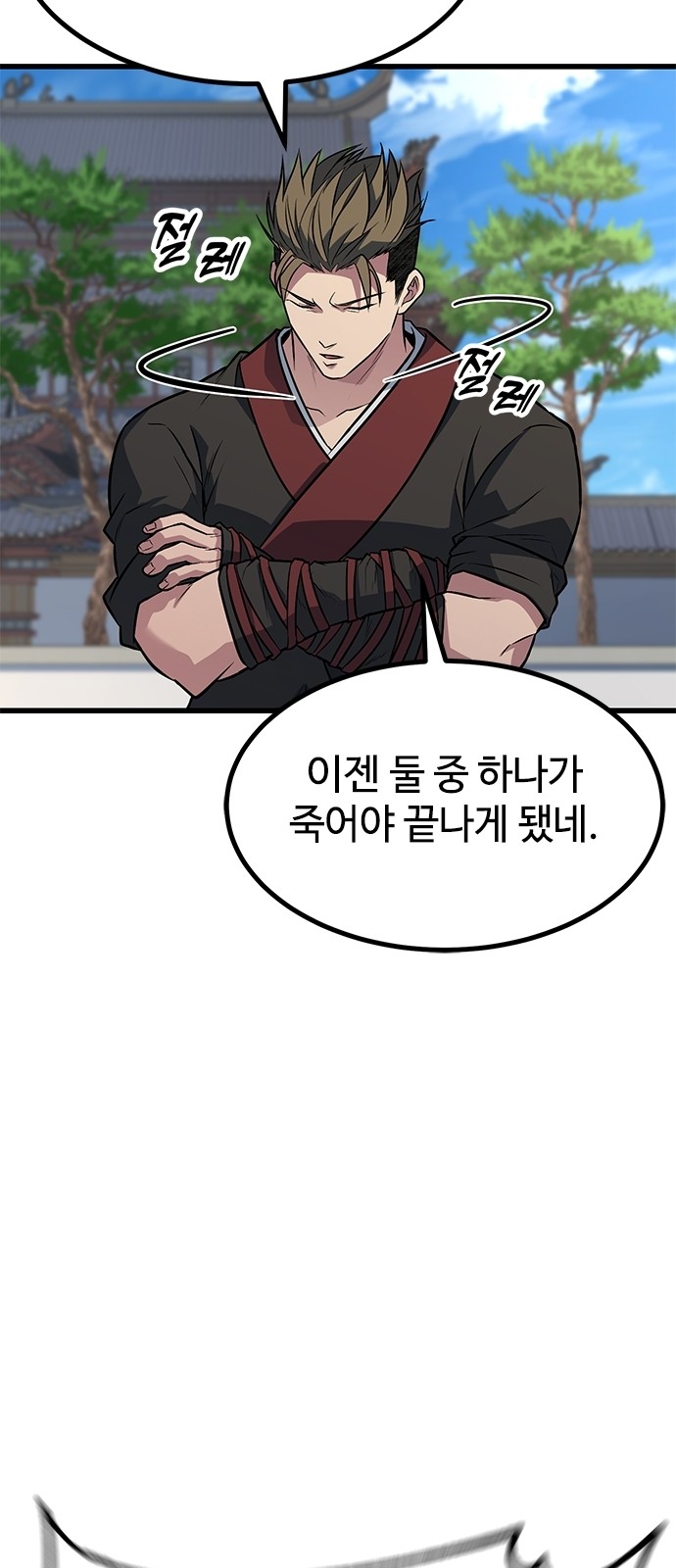 68 페이지