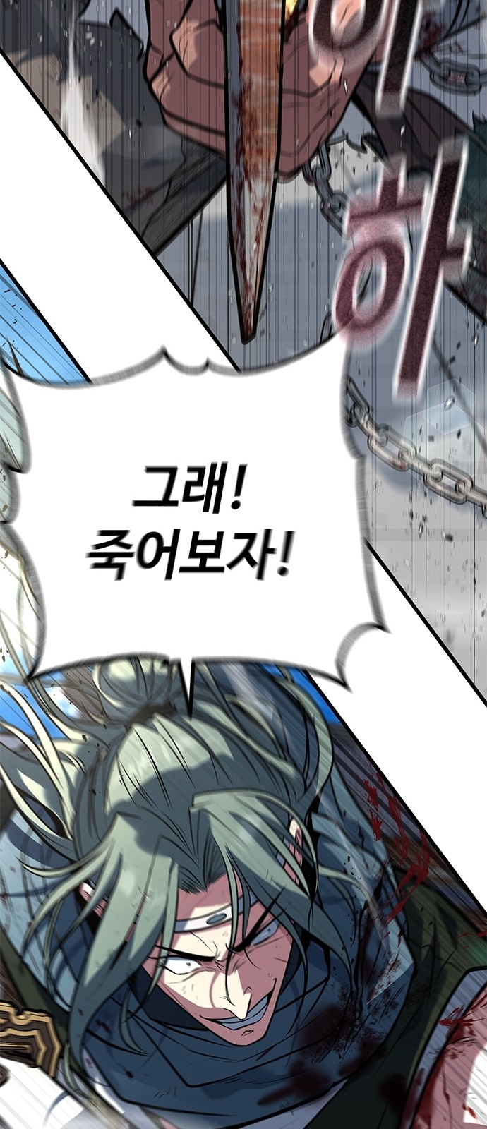70 페이지
