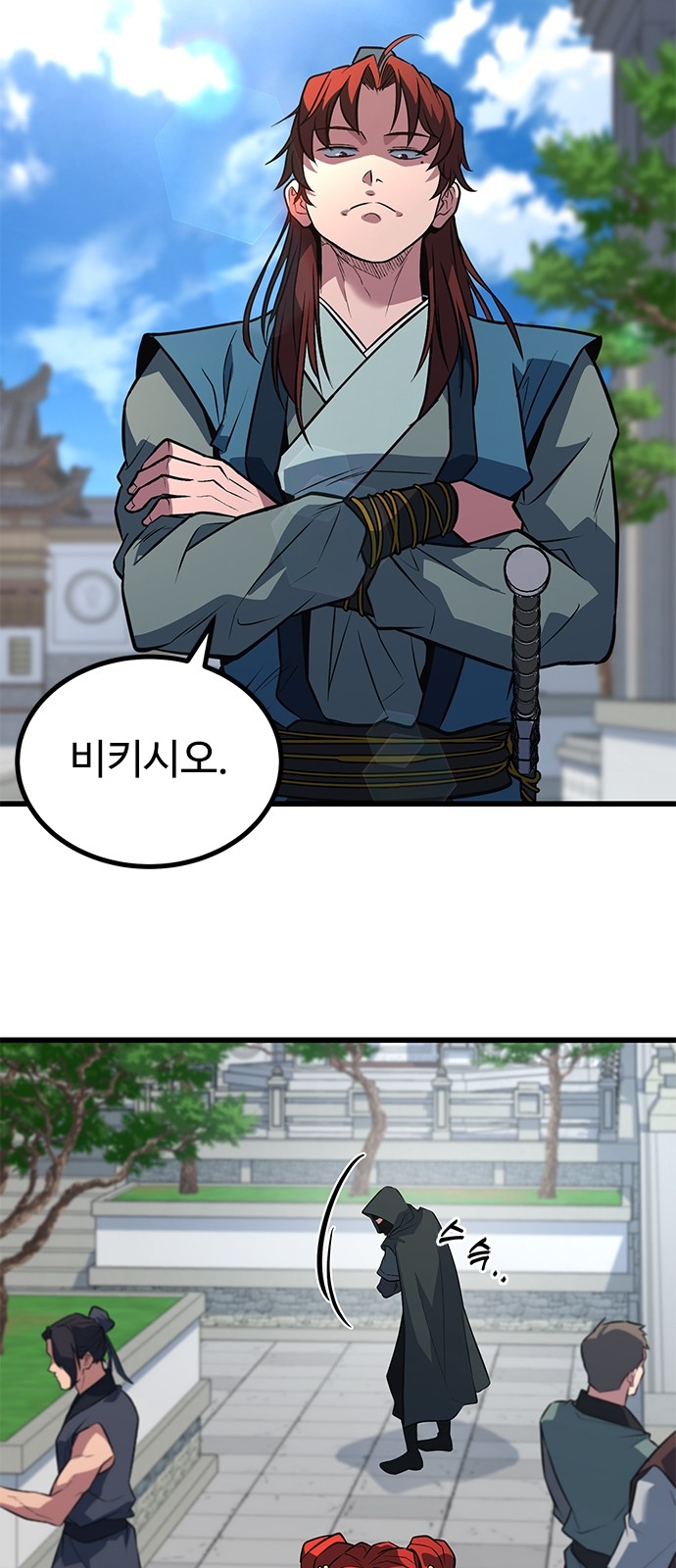 73 페이지