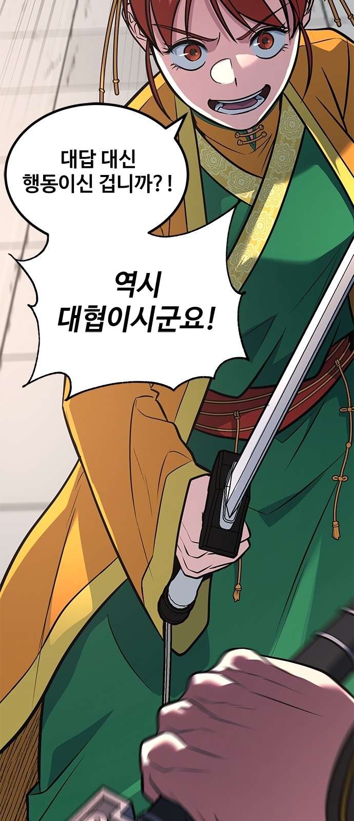 81 페이지