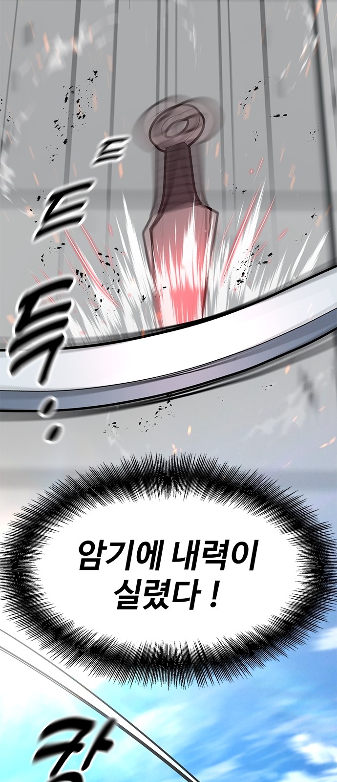 85 페이지
