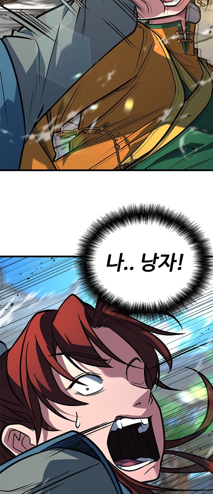87 페이지