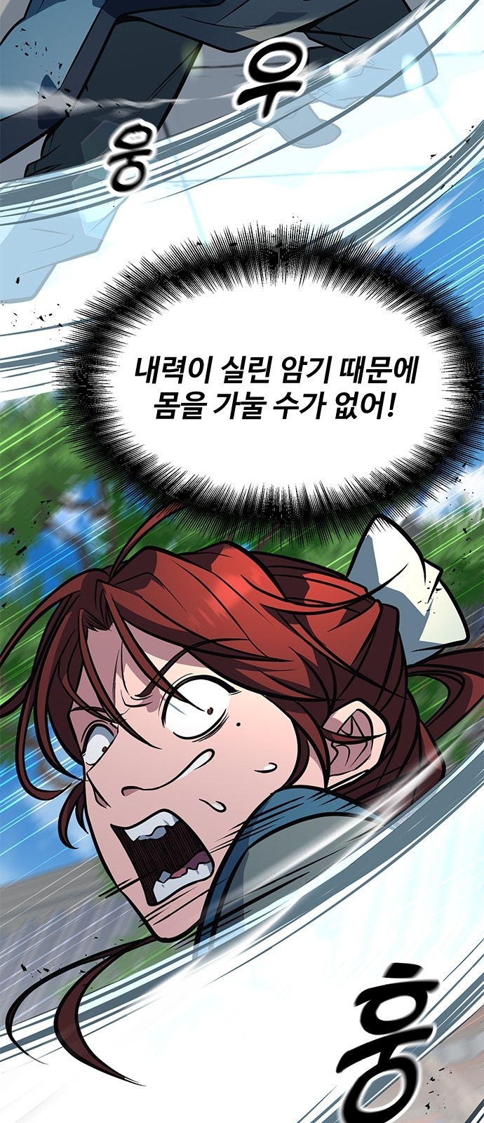 90 페이지