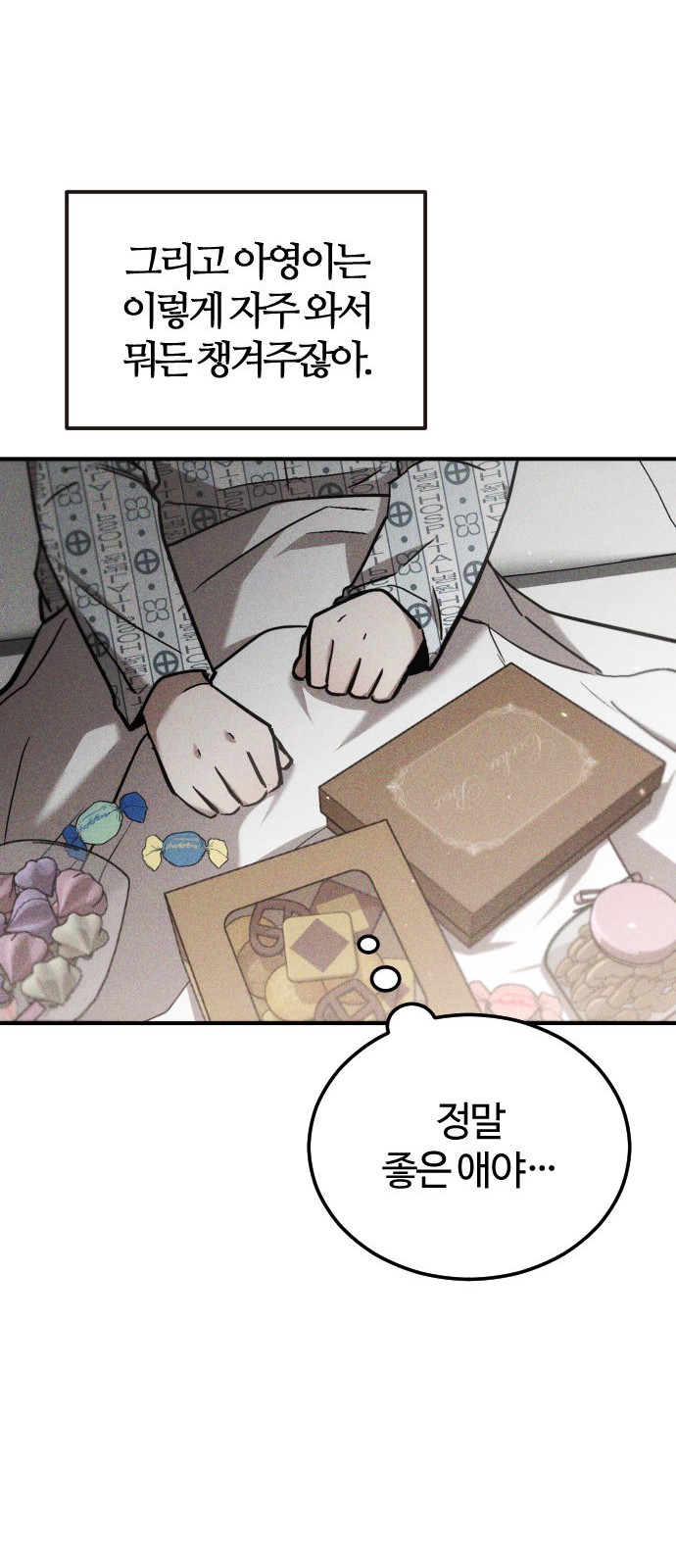 42 페이지