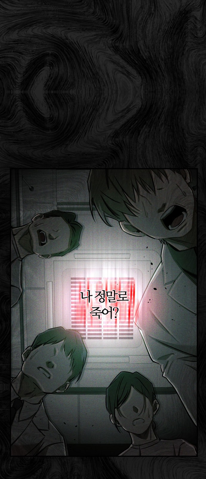 67 페이지