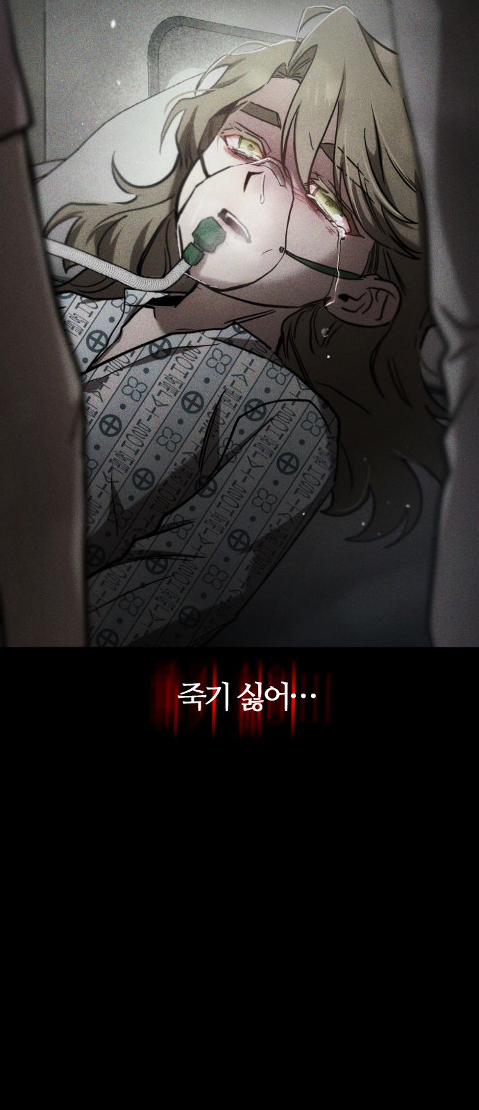 71 페이지