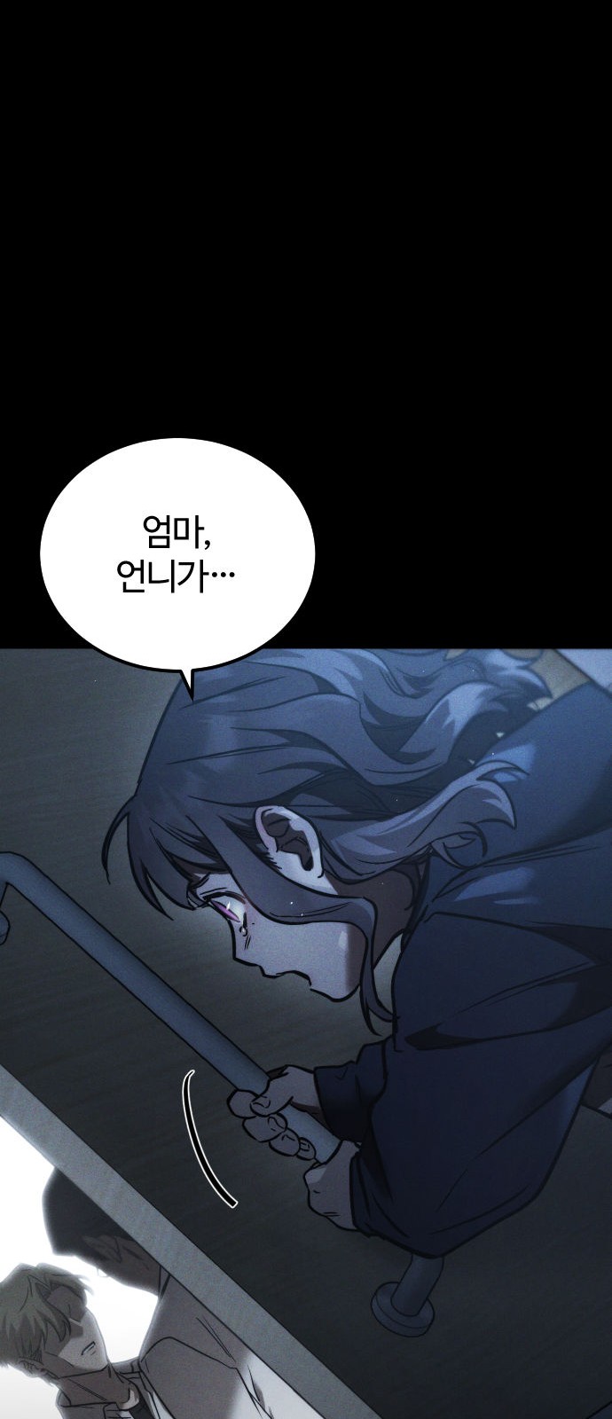 81 페이지