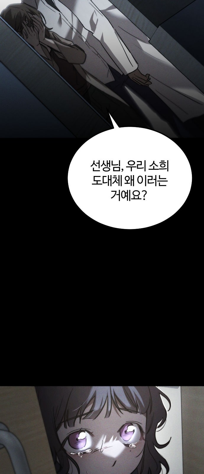 82 페이지
