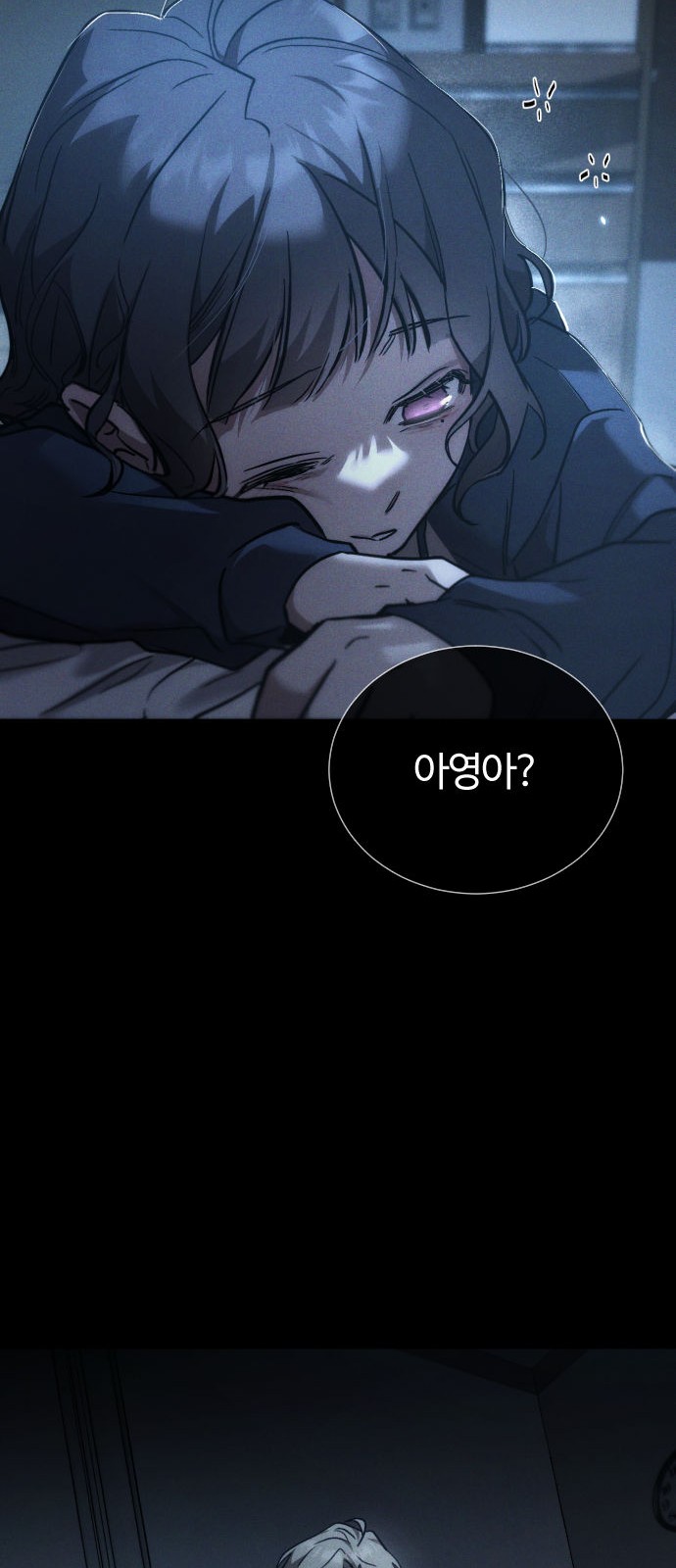 91 페이지