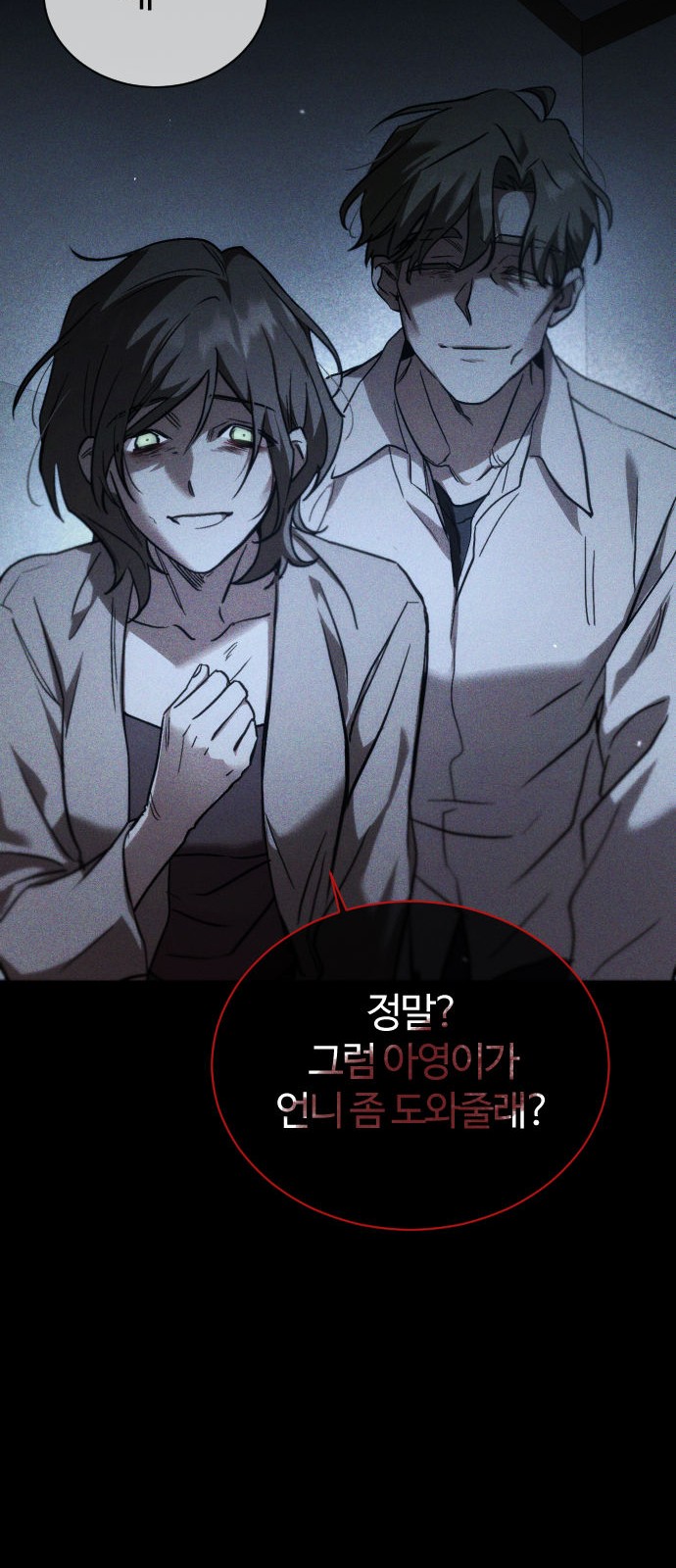 94 페이지