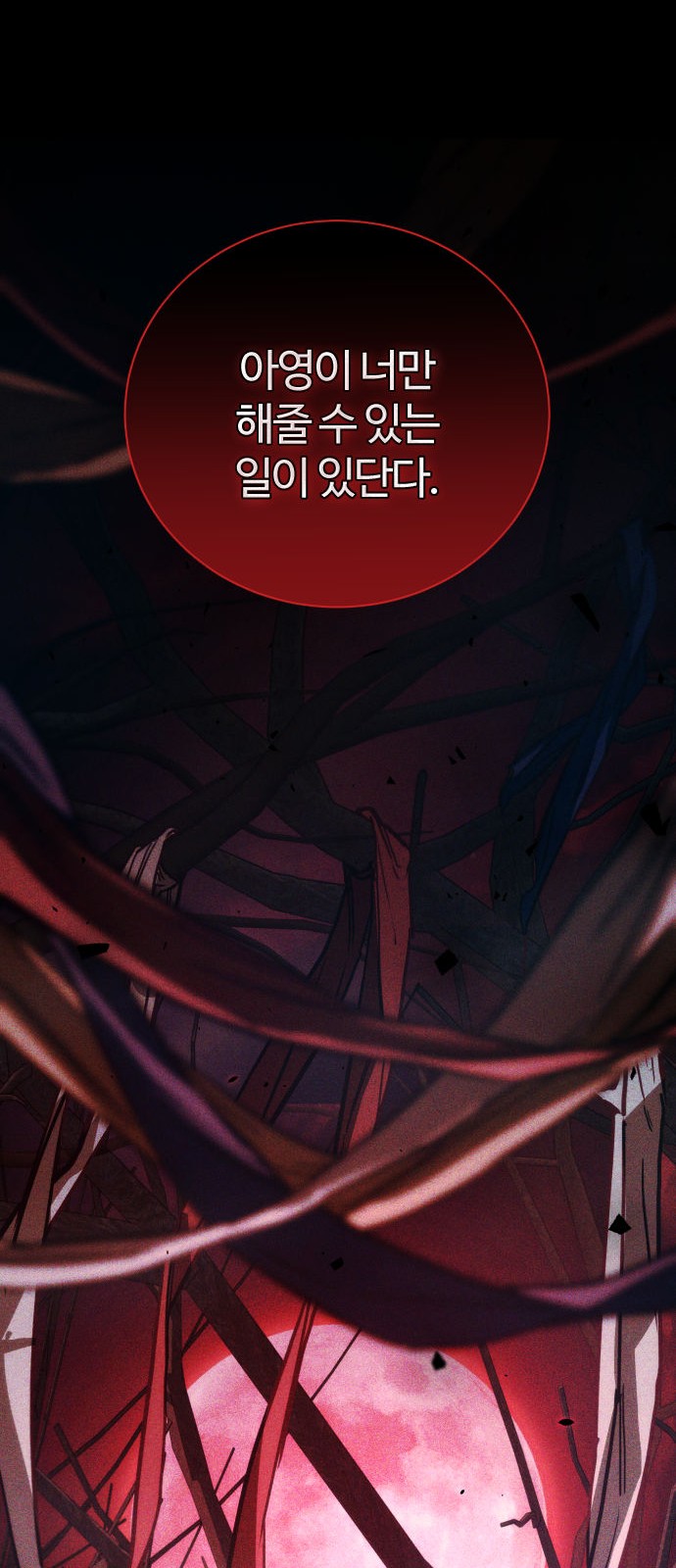 95 페이지