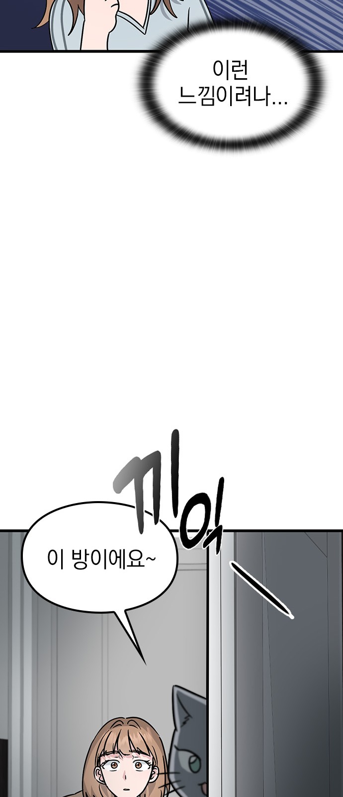 101 페이지