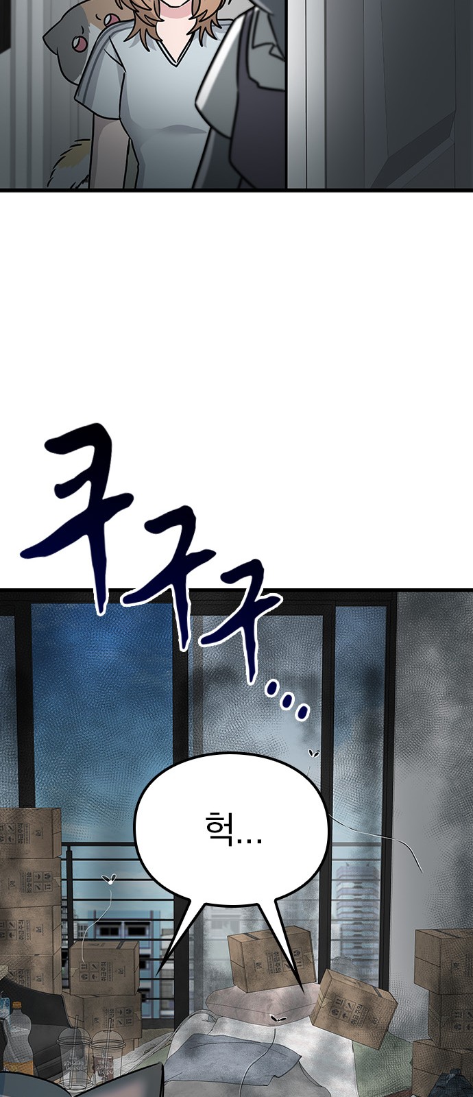 102 페이지