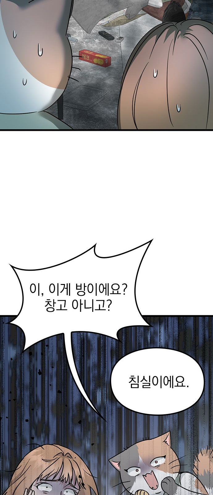 103 페이지