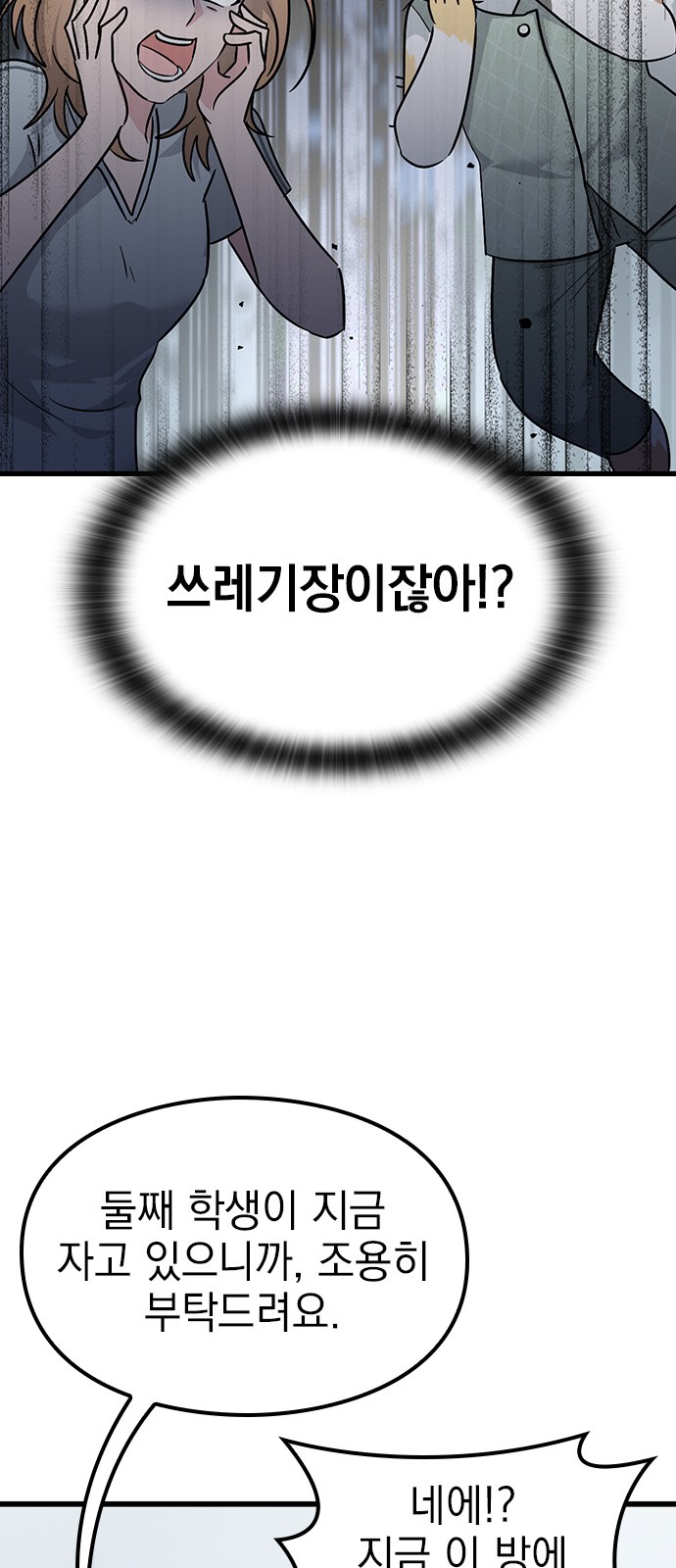 104 페이지
