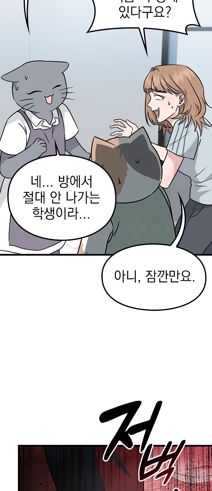 105 페이지